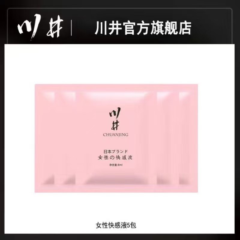 美国强效催情粉