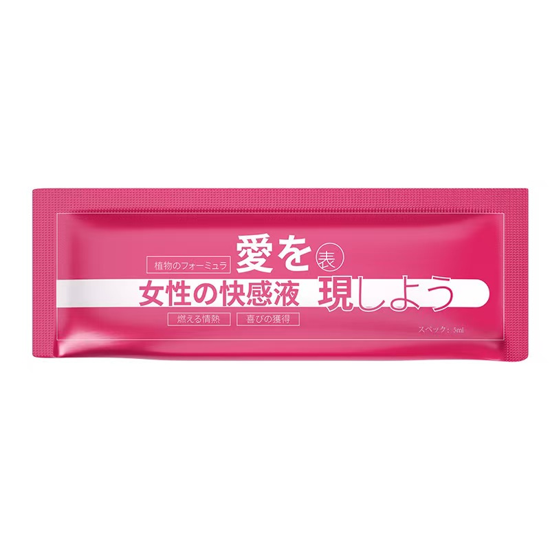 手握-催眠-随身喷(男女)